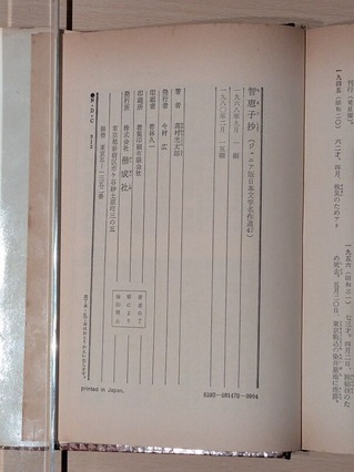PXL_20260520_104212011