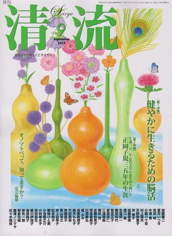 雑誌集成 芥川龍之介像 1〜8 8巻揃い 芥川龍之介 ead.mined.gov.mz