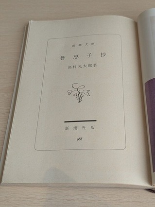 PXL_20260323_053211069.MP