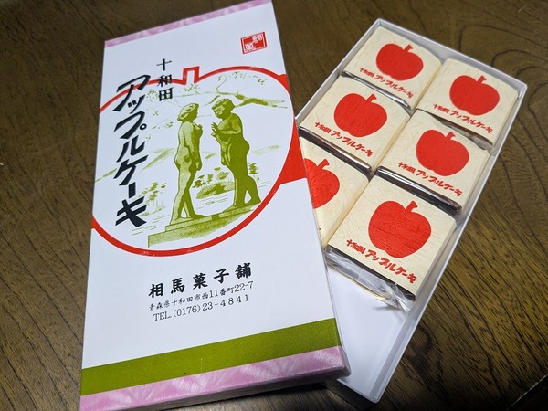 PXL_20251201_214104890