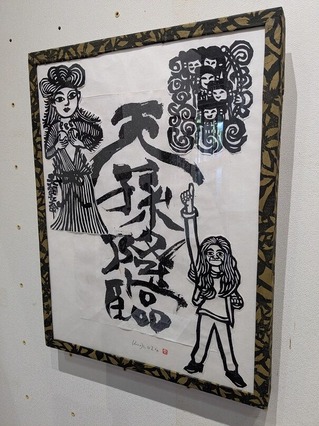 PXL_20250831_010452068