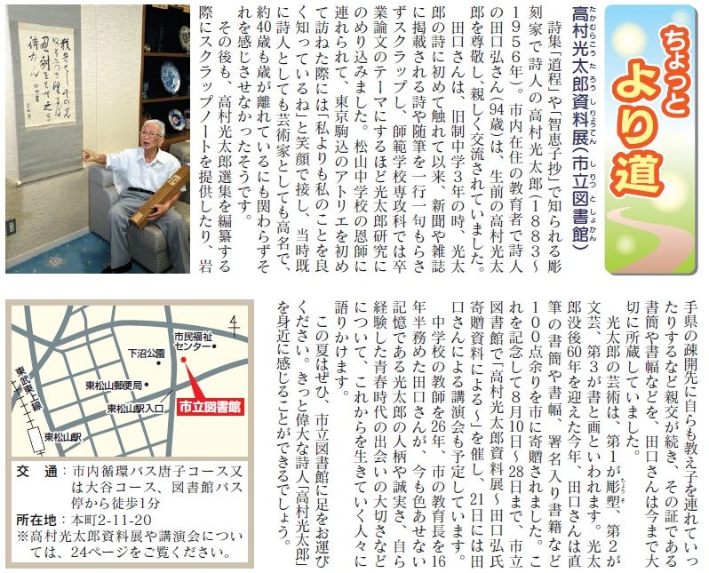 イメージ 4