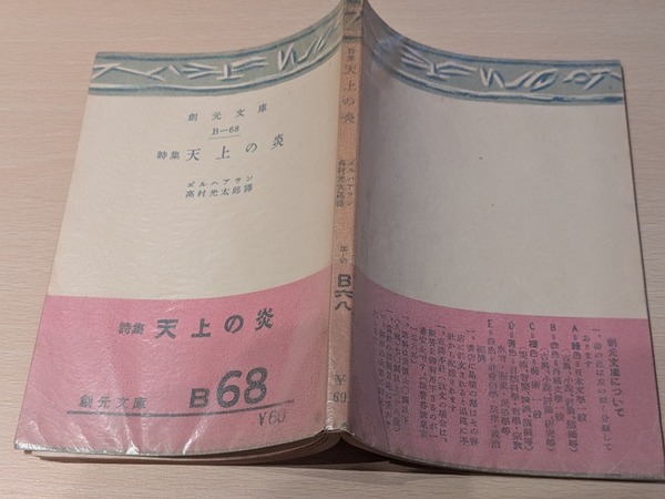 PXL_20260207_133505987