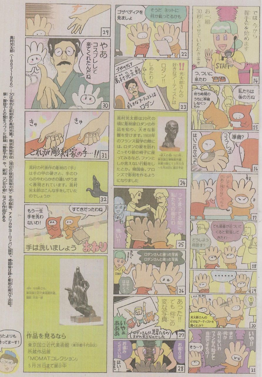 イメージ 3