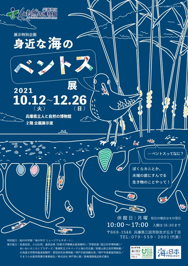 短歌 高村光太郎連翹忌運営委員会のblog 短歌 高村光太郎連翹忌運営委員会のblog