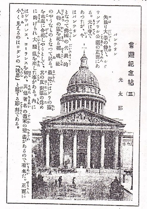 イメージ 6