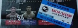 boxer-second-pass-20210221