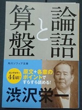 rongo- to-soroban-20210223