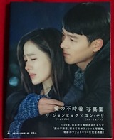 ai-no-fujichaku-20210218