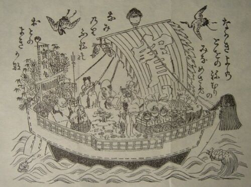 ２０２０年１月２５日 土 １ 回文 院長日記