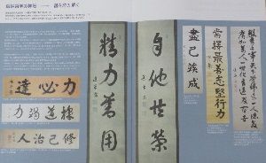 ２０１５年１２月１６日 水 嘉納治五郎師範談義 院長日記