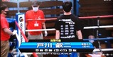 all-japan-rookie-tournament-final-20210221