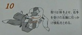 sekaiisshu-point-20200111