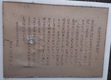 miura-goro-shuen-no-chi-meiban-20210225