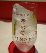 kinobi-20200113
