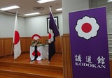 kagamibiraki-20200112