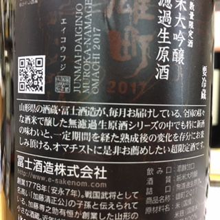 eikohfujiomachi