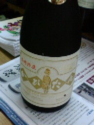 20090512102155.JPG