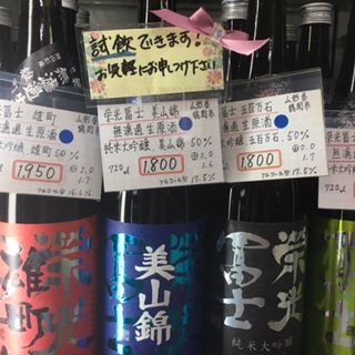 miyama