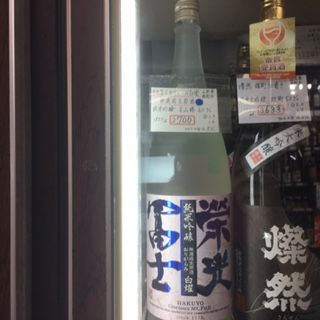 eikofuji5