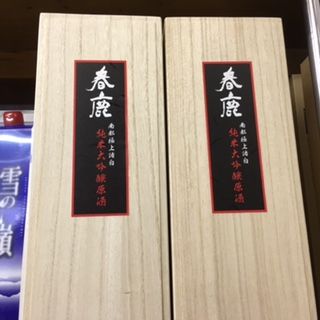 春鹿箱