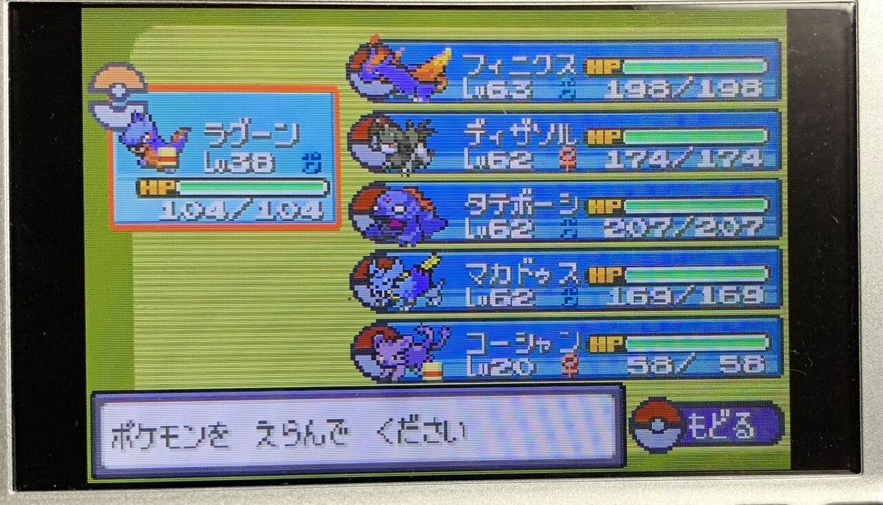 No 33 部活とゲームオンリー 卒業研究生のリアルな日常