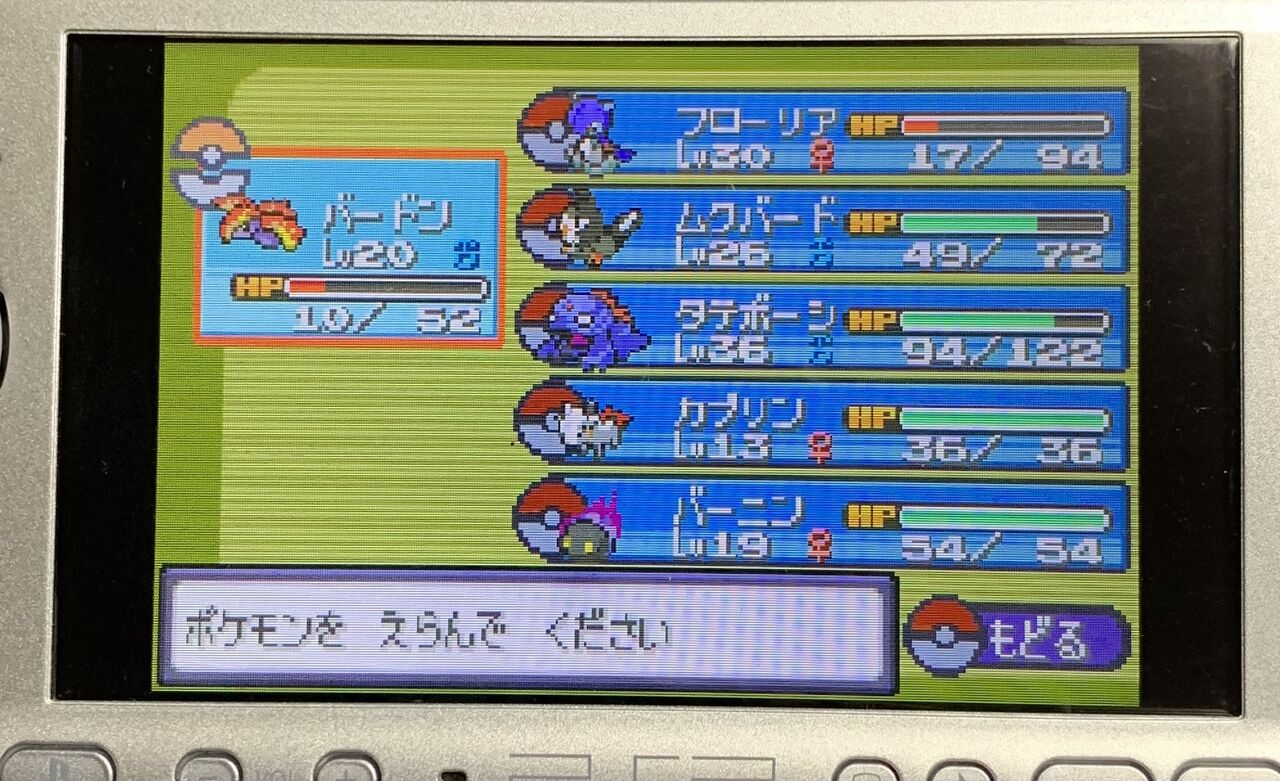 今日は濃い一日だった No 6 卒業研究生のリアルな日常
