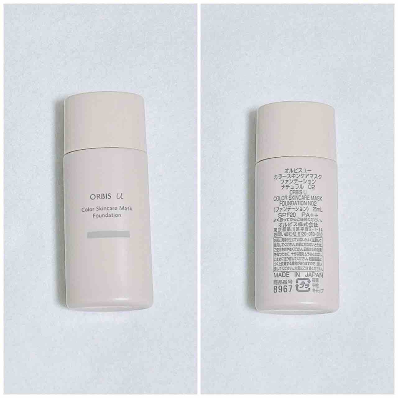 リフトブランマスク2本セット《新品》シャンソン化粧品 リフト リフトブランマスク2本セット《新品》シャンソン化粧品 リフト