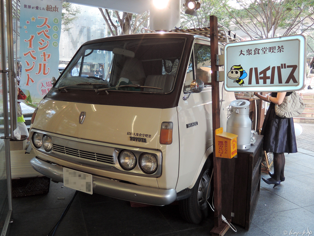 06 toyota hiace 130929-618x1280