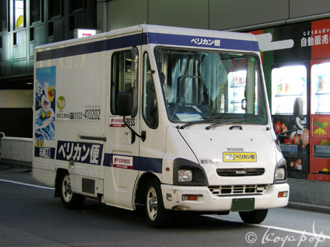 Isuzu elf ut