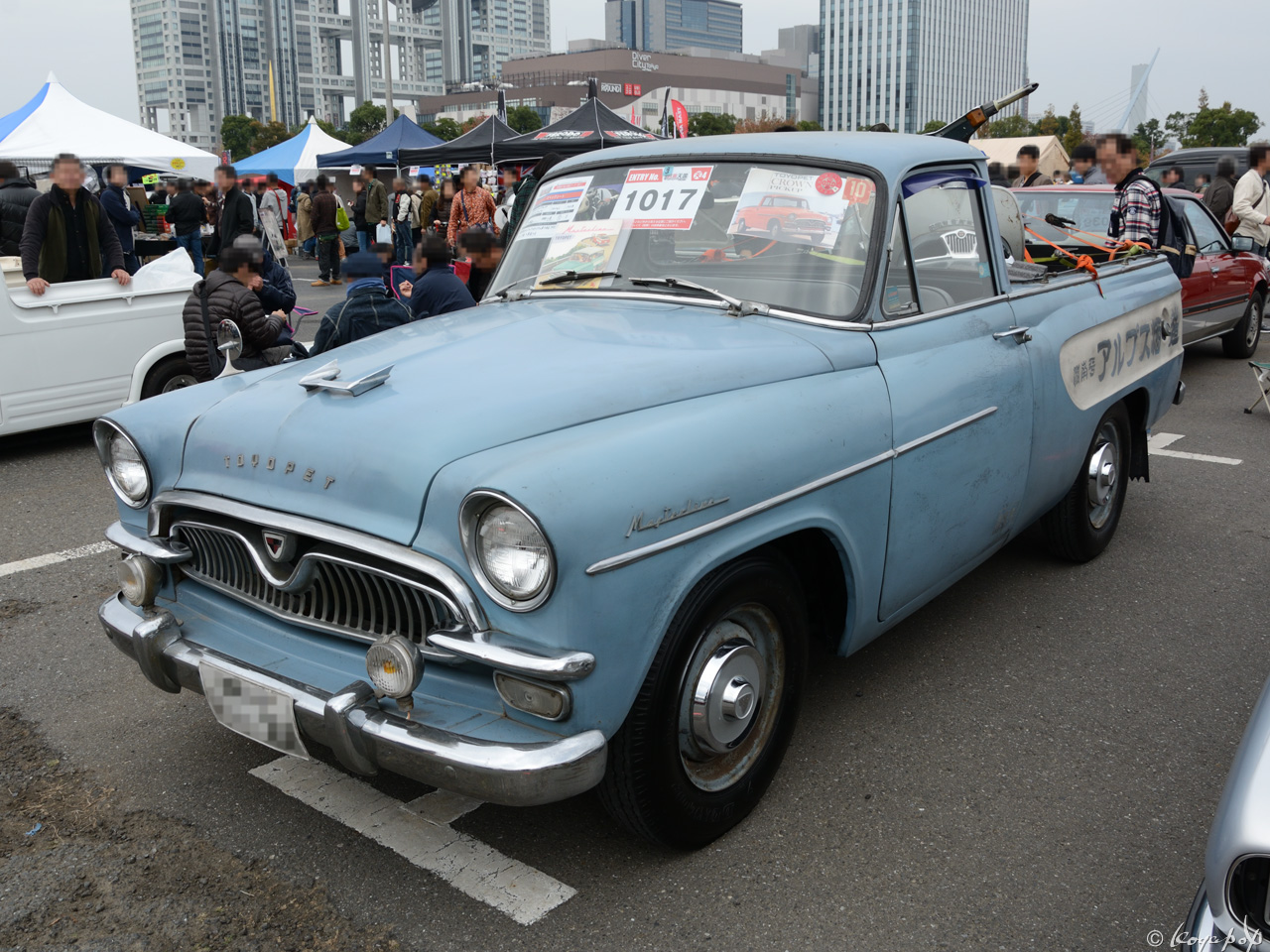 萬代屋【TOYOPET たらしく CROWN Masterlineトヨペット クラウン 萬代屋【TOYOPET たらしく CROWN Masterlineトヨペット クラウン