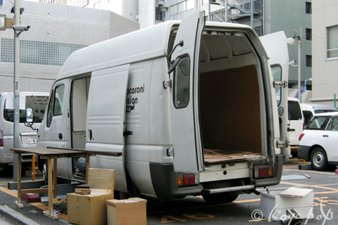 Isuzu elf ut