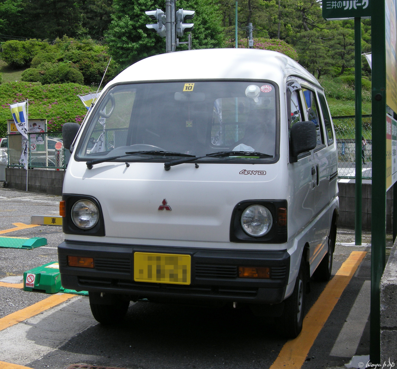 Mitsubishi Minicab Van 1991 5代目になった三菱 ミニキャブのバン Beautiful Cars Of The 60s 1 Mitsubishi Minicab Van 1991 5代目になった三菱 ミニキャブのバン Beautiful Cars Of The 60s 1