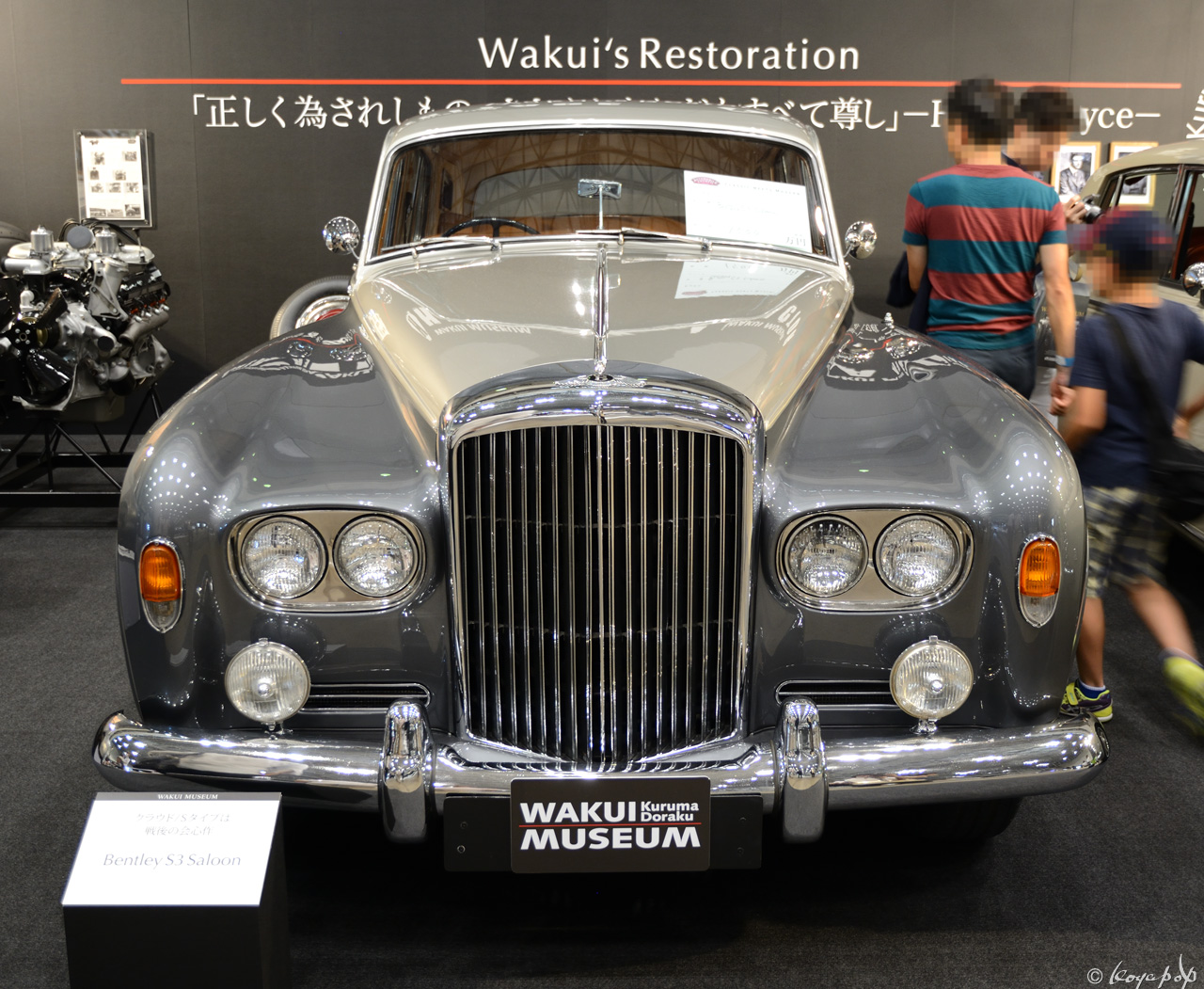 07 bentley s3 saloon 160807R-548x1280