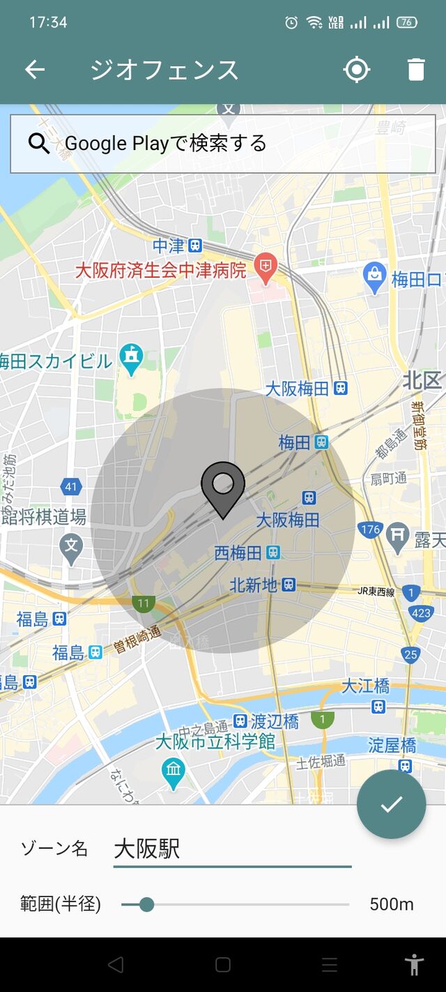 ｗifiのon Offを自動化してみた マクロドロイド ｎo3451 ぼんち揚げのつぶやき