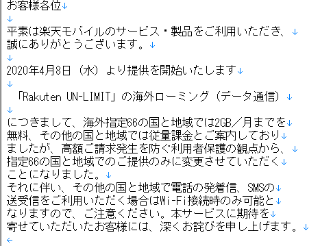 SnapCrab_無題-1 - EmEditor_2020-3-28_17-5-12_No-00