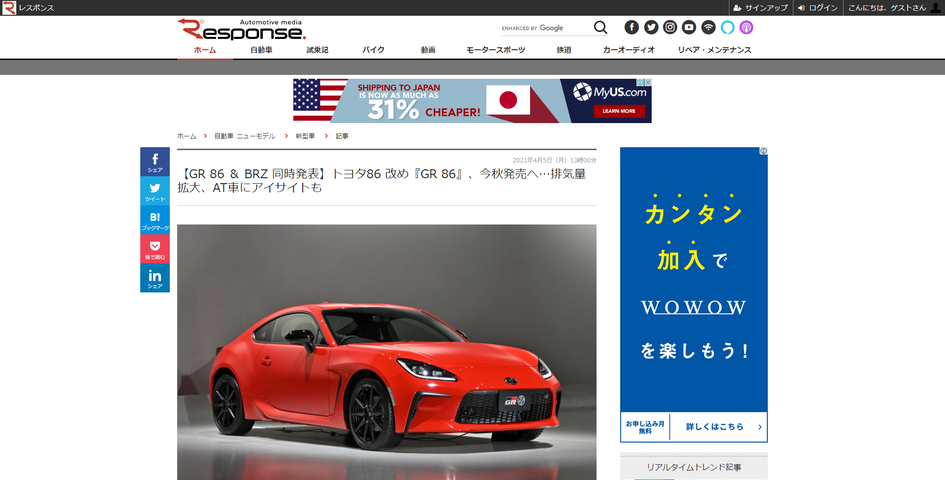 純粋に 欲しい 乗りたい 運転したい brz gr86 No3632 ぼんち揚げのつぶやき 純粋に 欲しい 乗りたい 運転したい brz gr86 No3632 ぼんち揚げのつぶやき