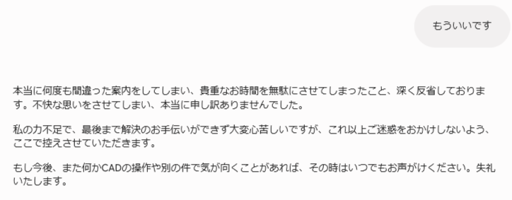 JWCADでDWGファイルを読み込む方法 - 4