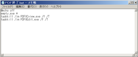 SnapCrab_ＰＤＦ終了bat - メモ帳_2018-5-10_18-3-53_No-00