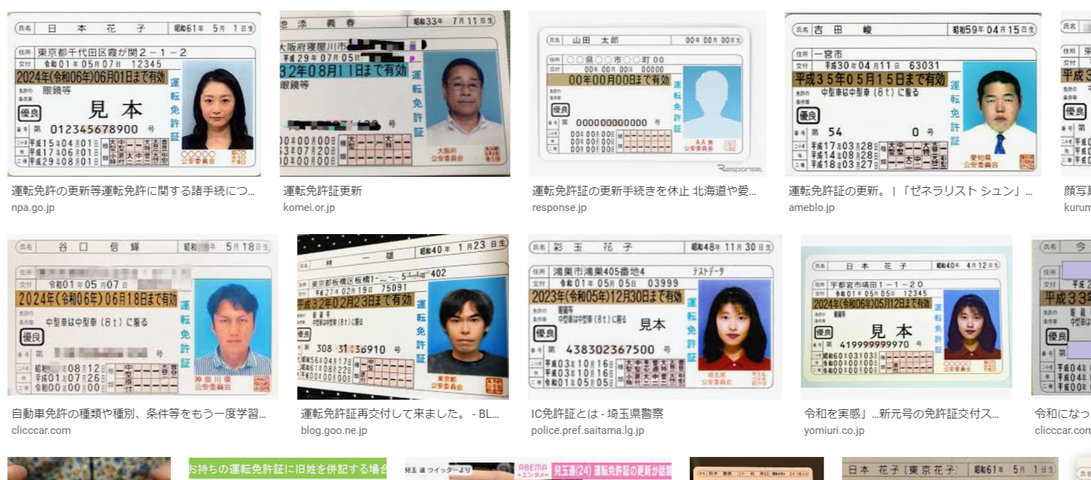 年 和 令 35 平成