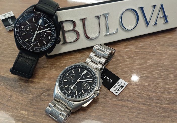 宇宙を感じる世界初!BULOVA ムーンウォッチ☆ : 1950年創業 Koyo 大阪