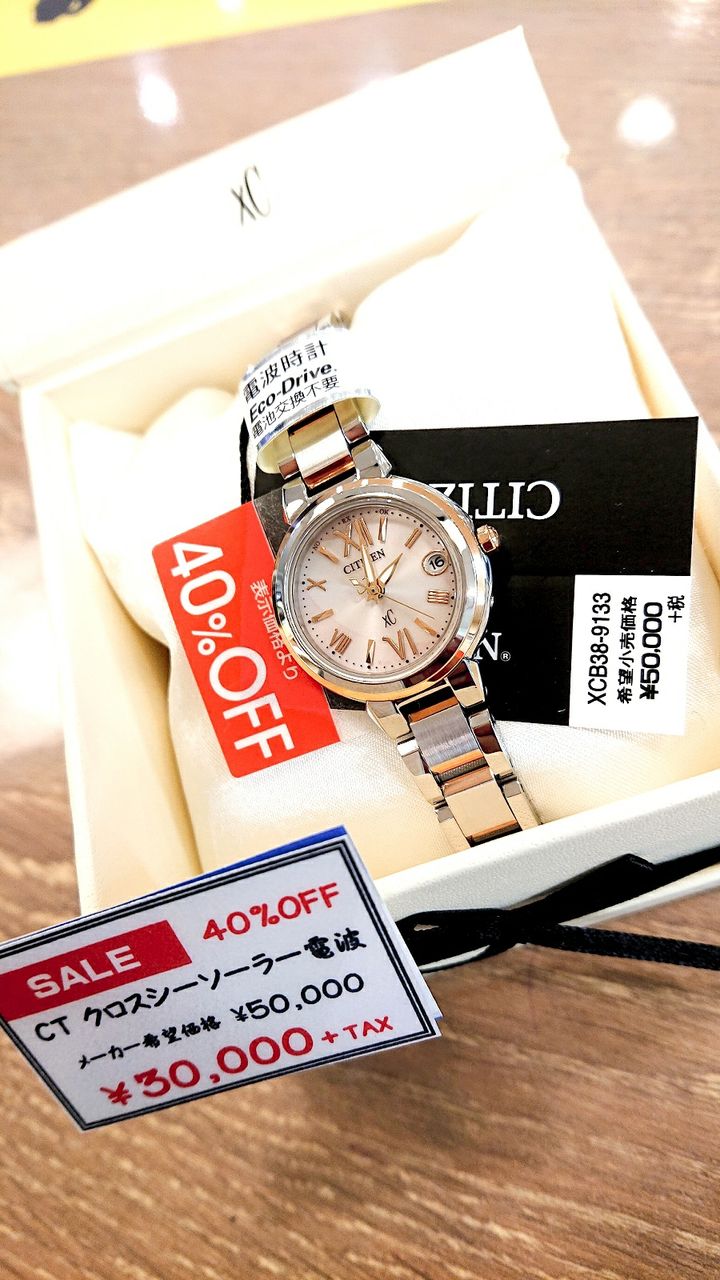 【XCB38-9133】☆新品同様☆CITIZEN ‘シチズン 時計 クロスシー お客様レポートno.125】花弁の重なりをイメージした小ぶりで使いやすい
