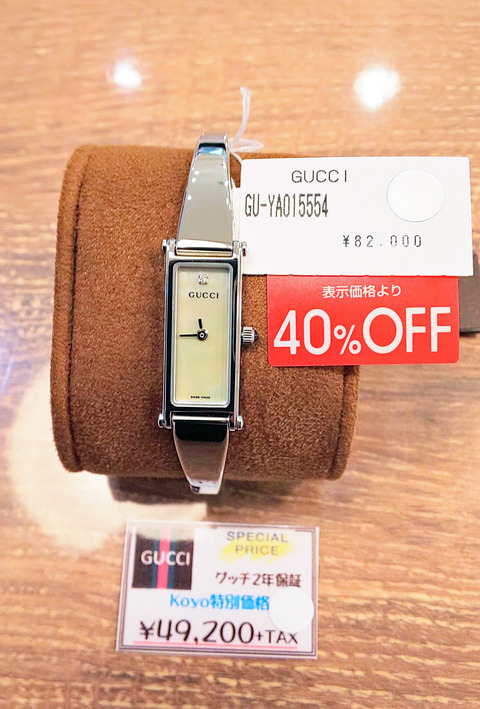 gu01
