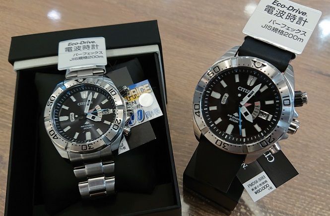 CITIZEN ダイバーズモデル「40・50%OFF」今だけ! : タイムズ CITIZEN ダイバーズモデル「40・50%OFF」今だけ! : タイムズ