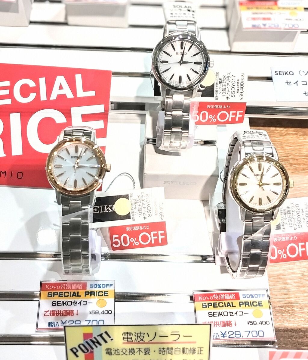 SEIKO セイコー 腕時計 稼働品含むジャンクまとめ セイコー腕時計ジャンク15本まとめ売り