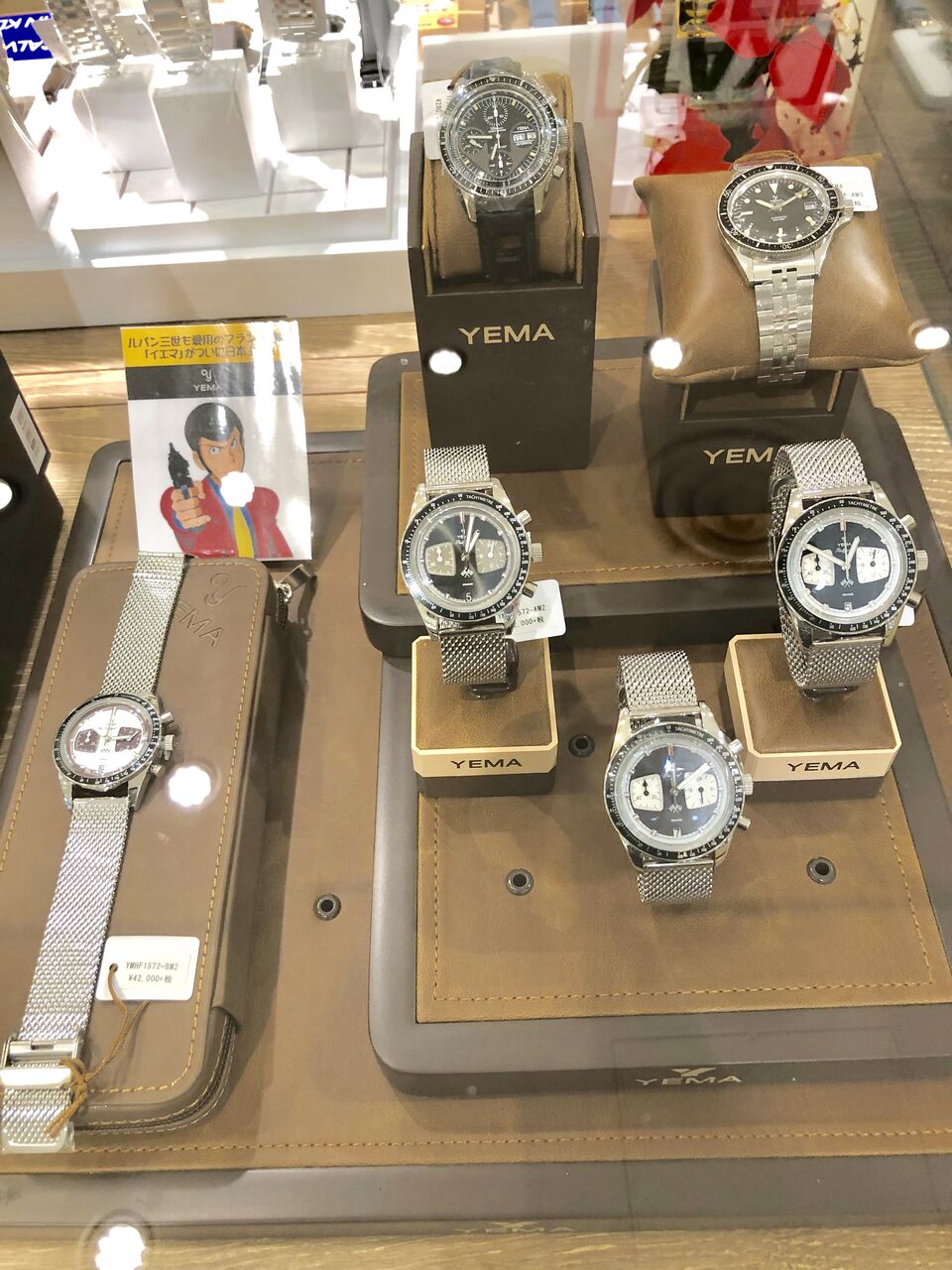ルパン三世も愛用 Yema 本日から取り扱い開始 1950年創業 Koyo 大阪天王寺店 スタッフブログ ルパン三世も愛用 Yema 本日から取り扱い開始 1950年創業 Koyo 大阪天王寺店 スタッフブログ