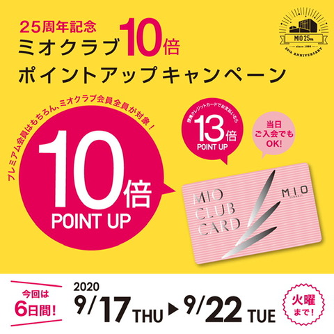 10point_正方形