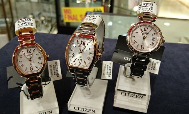 ES8052 55A シチズン クロスシー 時計 電波ソーラー