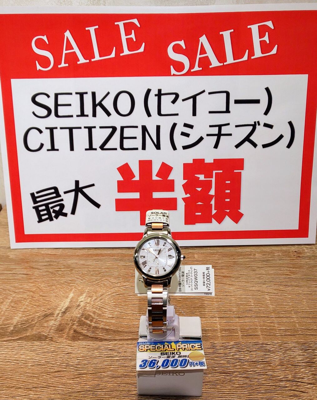 によると 閉塞 独裁 セイコー シチズン レディース Sozoku Center Jp によると 閉塞 独裁 セイコー シチズン レディース Sozoku Center Jp
