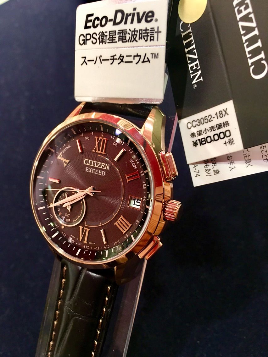 限定モデル700本 CITIZEN EXCEED☆半額☆ : 1950年創業 Koyo 大阪